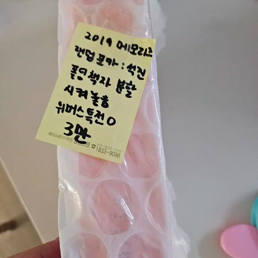 2019 메모리즈 랜덤포카(석진)