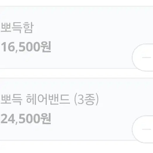 플레이브 인형 뽀득함+헤어밴드 일괄 원가이하 양도