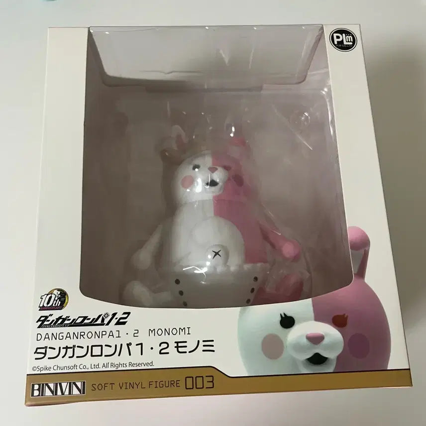 단간론파 모노미 소프비 피규어 PLM SOFT VINYL FIGURE
