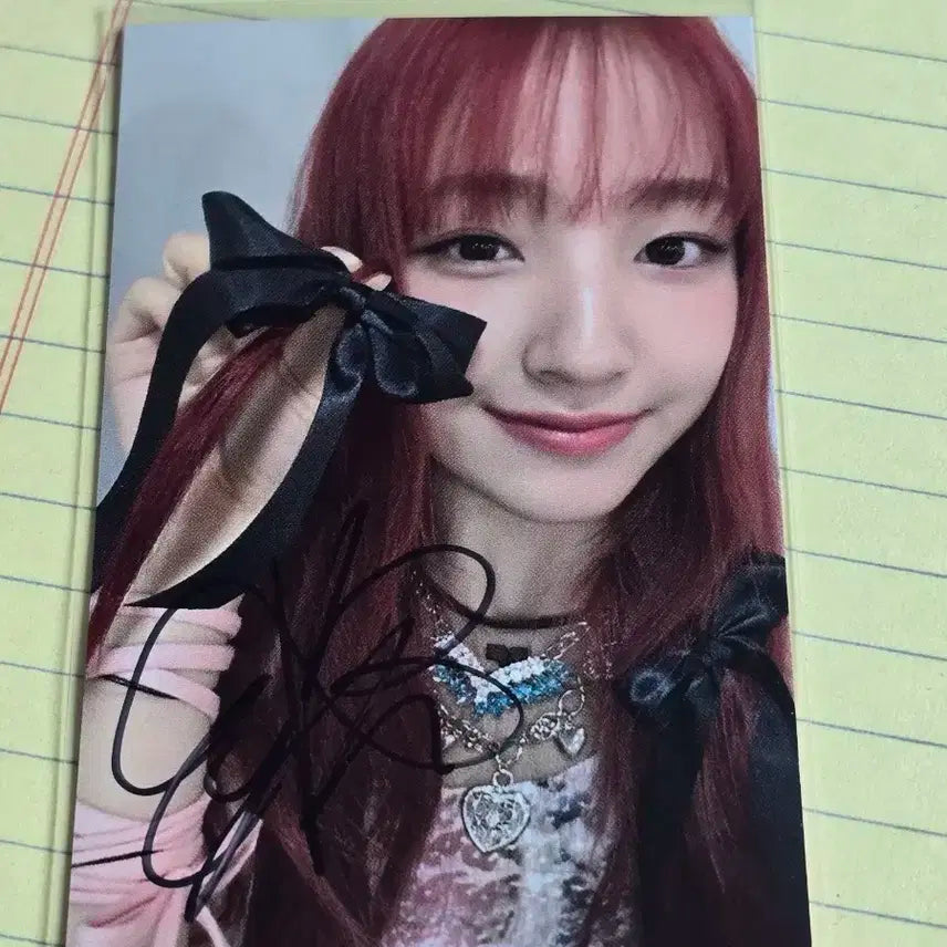 유니스 방윤하 1집 싸인 공방포카