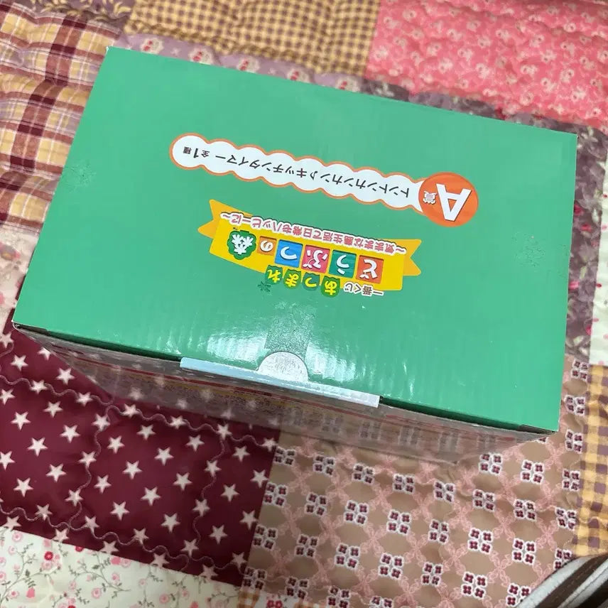 동물의숲 너굴 타이머 미개봉