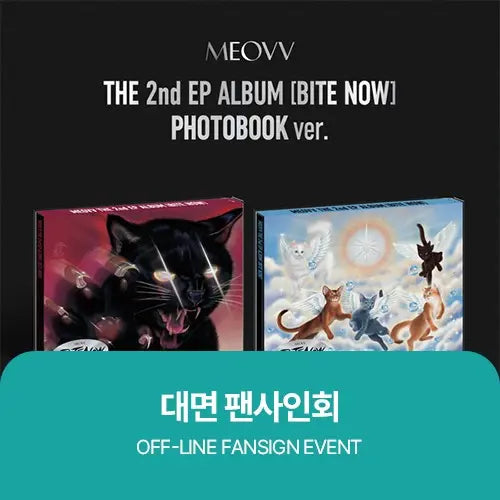 [Hallyu4U - Fansign] (6/27) Dear My Muse - MEOVV [BITE NOW] [Offline Fansign Event]