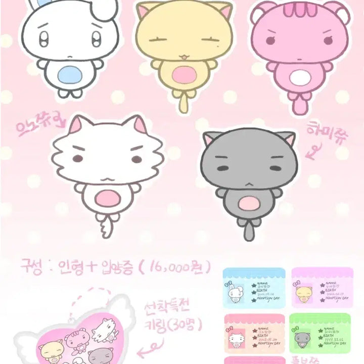 플브쮸 으노쮸 새상품 양도합니당 플레이브 비공굿