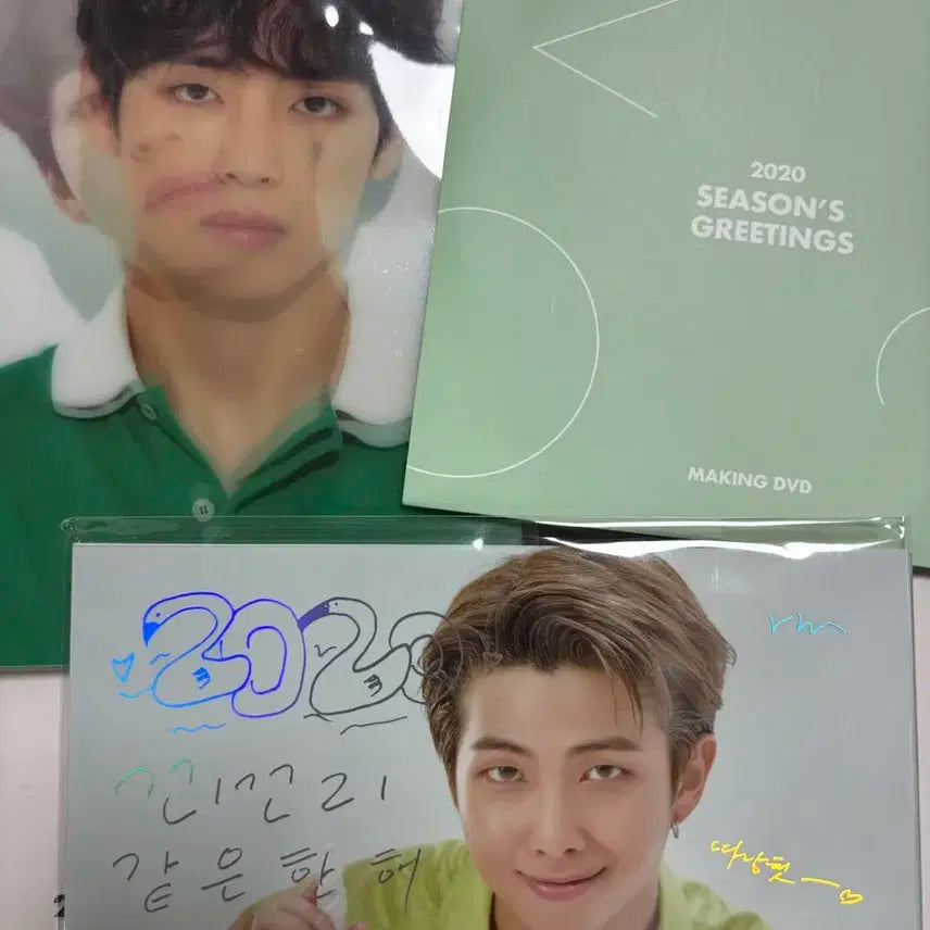 방탄소년단 2020 시즌그리팅