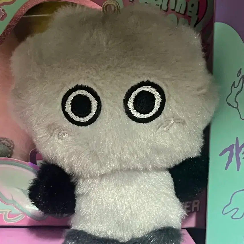 샤이니 키 기범 인형 북실이 10cm