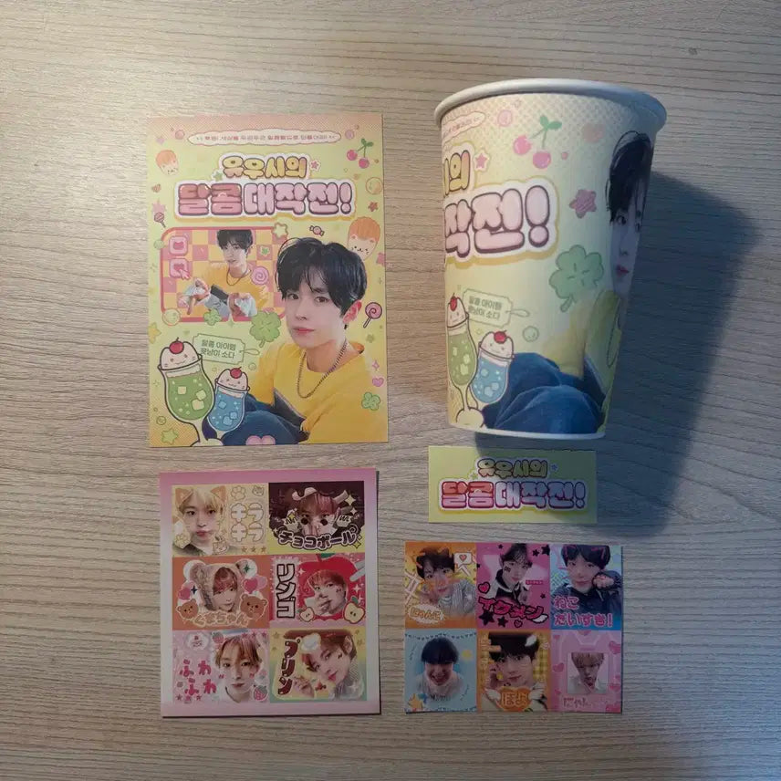 엔시티위시 유우시 생일카페 생카 달콤대작전 전프레 특전 컵홀더 양도 판매