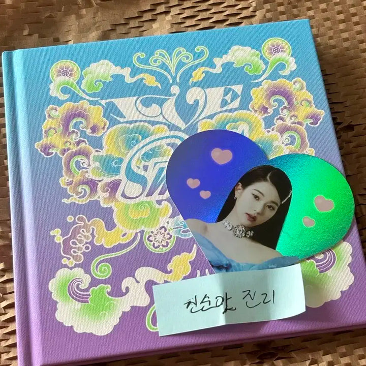 아이브 스위치 해야 개봉앨범 판매합니다!