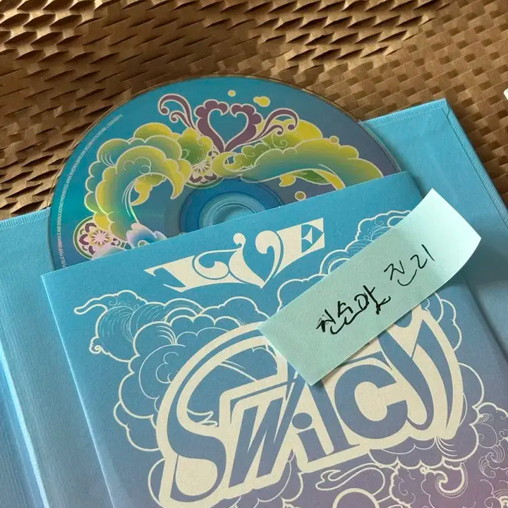 아이브 스위치 해야 개봉앨범 판매합니다!