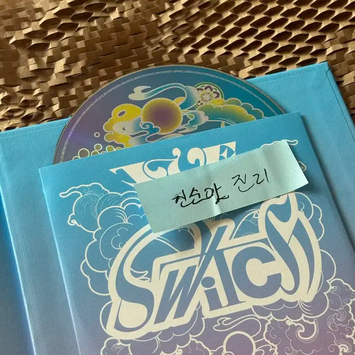 아이브 스위치 해야 개봉 앨범 판매합니다!