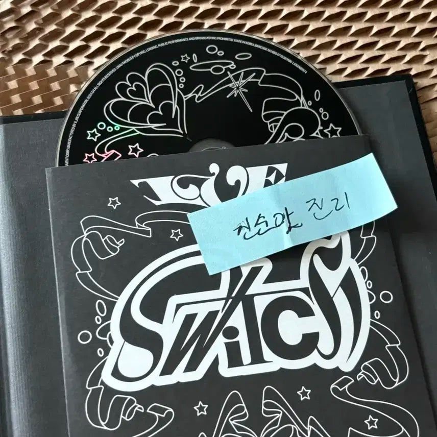 아이브 스위치 off 버전 개봉 앨범 판매합니다