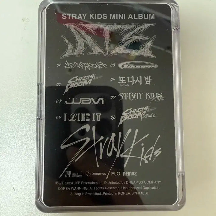 스키즈 ATE앨범