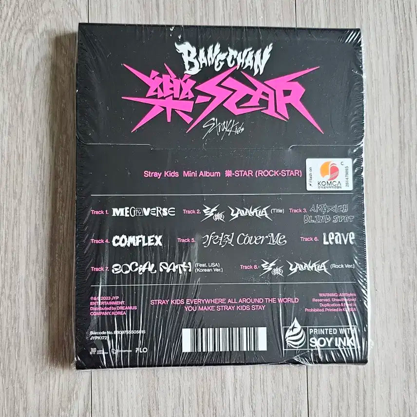 스트레이키즈 락 포스트카드 방찬 cd 앨범 skz 스키즈