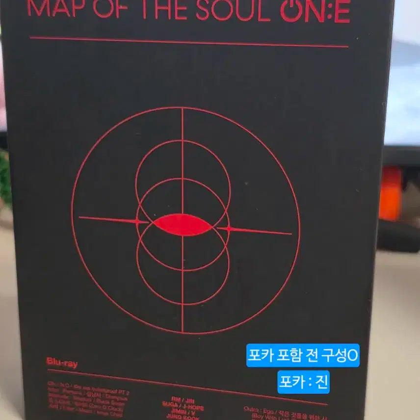 방탄소년단 BTS 블루레이 맵솔원콘 Map of the soul ONE