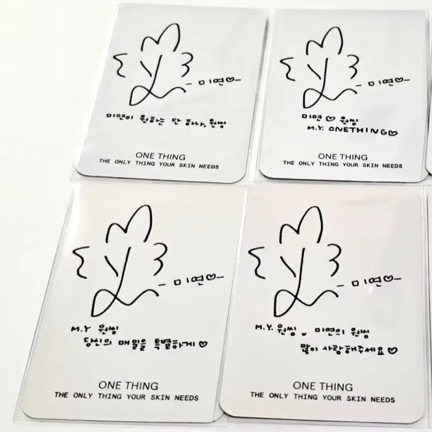 여자아이들 미연포카 한세트