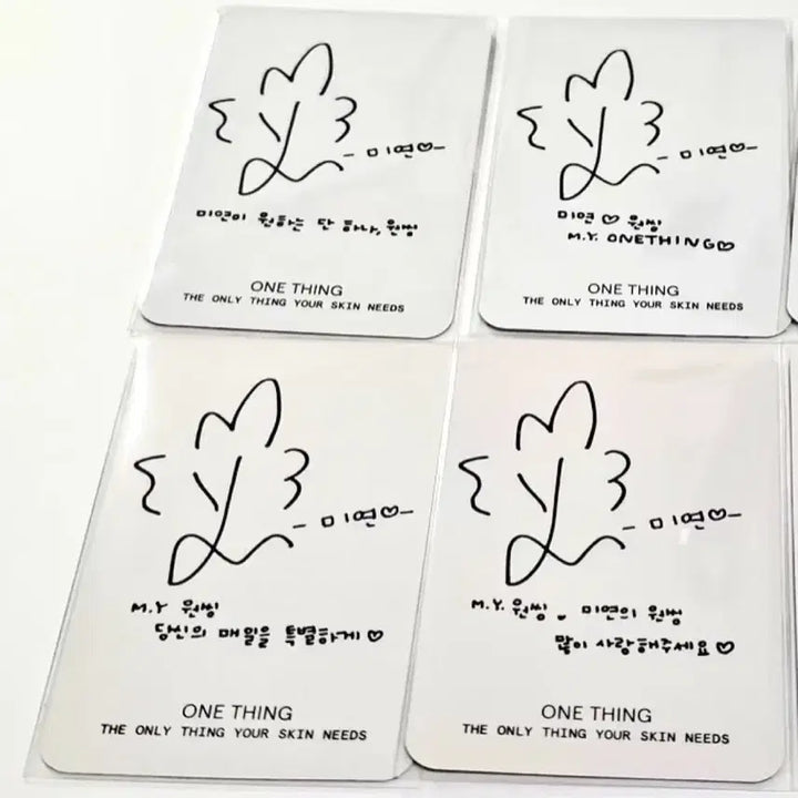 여자아이들 미연포카 한세트