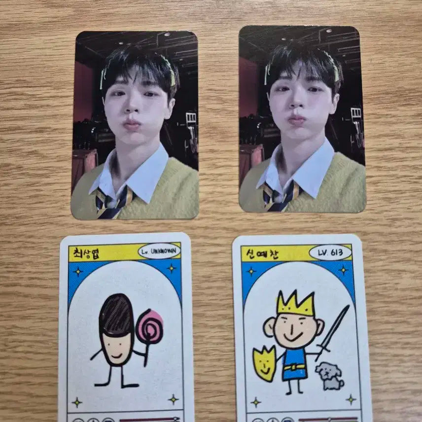 루시 와장창 예찬 상엽 포카 양도