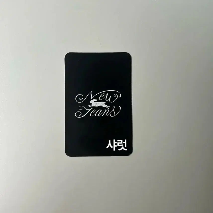 초희귀) 뉴진스 njz 엔제이지 해린 예스24 특전 포카 양도 해린 포카