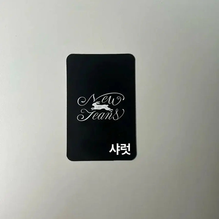 초희귀) 뉴진스 njz 엔제이지 해린 예스24 특전 포카 양도 해린 포카