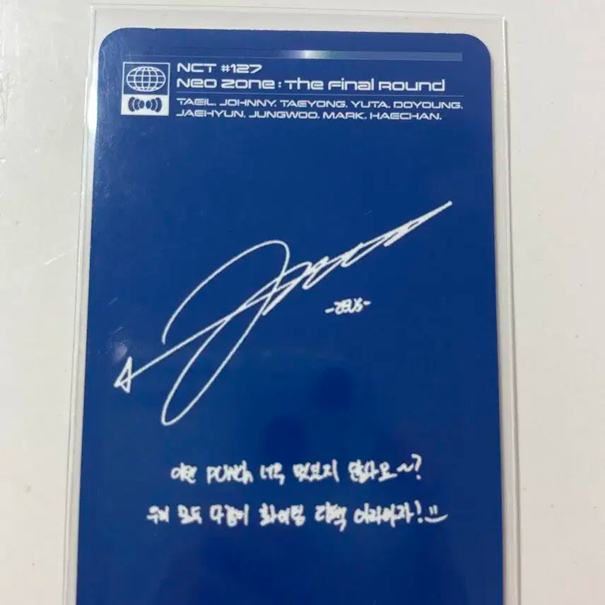 엔시티 정우 핫도그정우 포카 판매