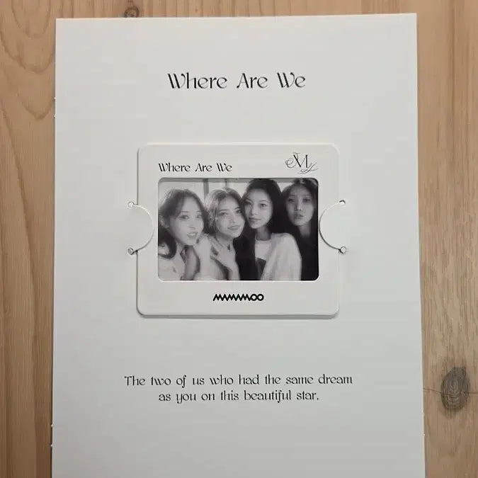 마마무 WAW앨범
