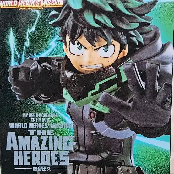 THE MOVIE 형번THE AMAZING HEROES 미도리야 피규어