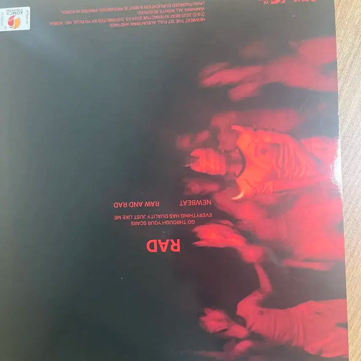 뉴비트 사인앨범