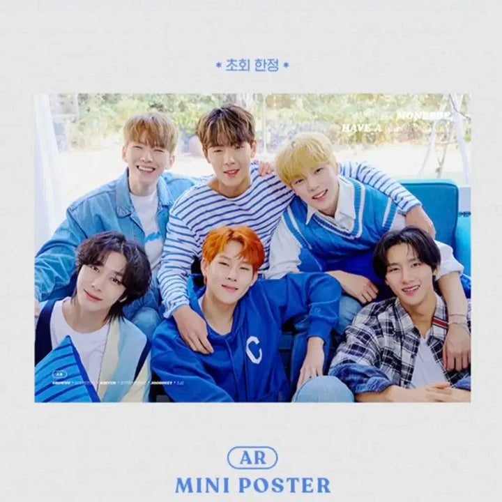 몬엑 2021 시즌그리팅 판매 (구성품 all)