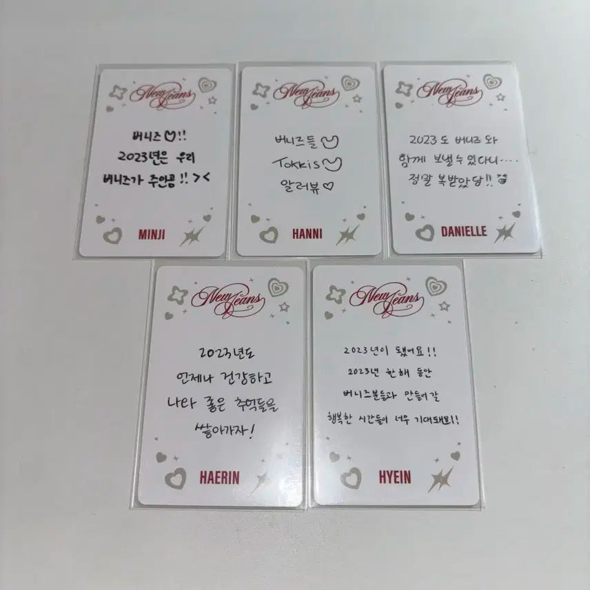 뉴진스 엔제이지 njz 단체 오엠지 OMG 포카 앨범 포함