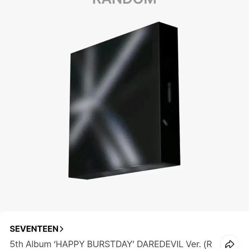 세븐틴 5집 해피버스데이 Daredevil 캐럿반 미개봉양보