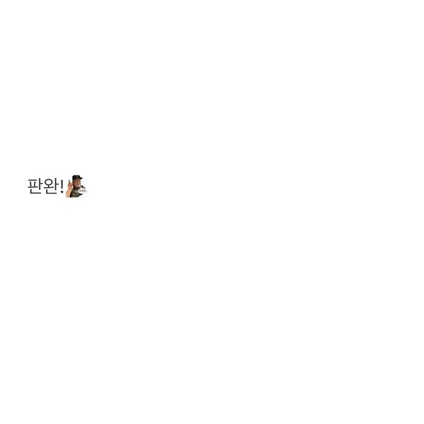 밤하뀨 인형