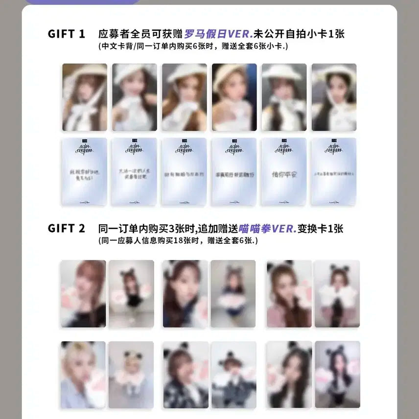 엔믹스 카운팅스타 팬싸 미공포 분철 양도 nmixx