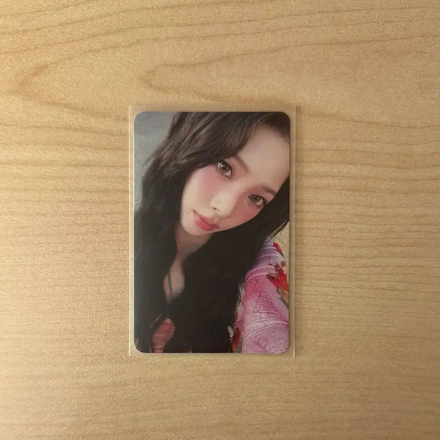 에스파 배럴띵즈 트레카 양도