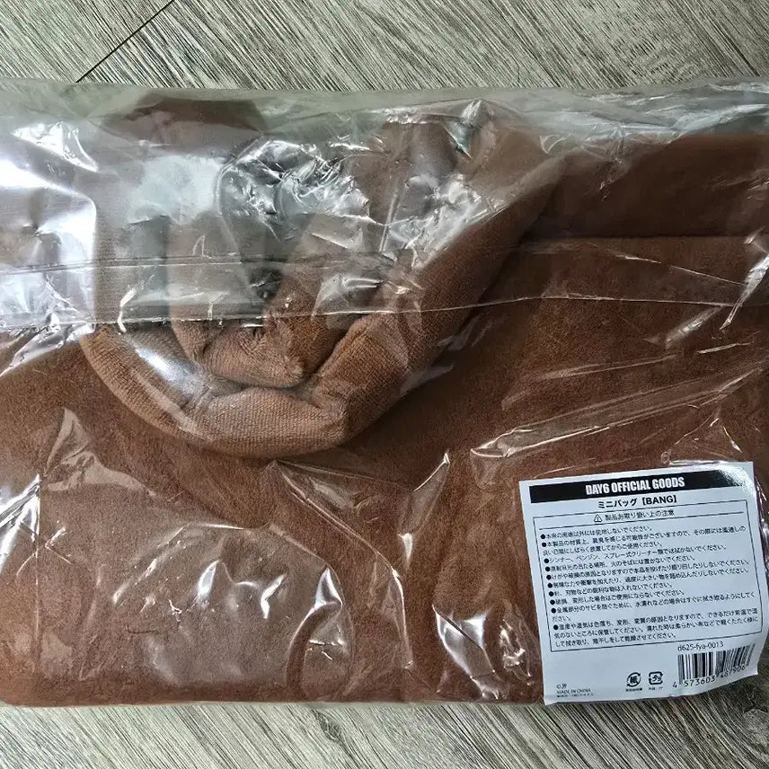 데이식스 포에버영 일본 Md 데니멀즈 방 가방