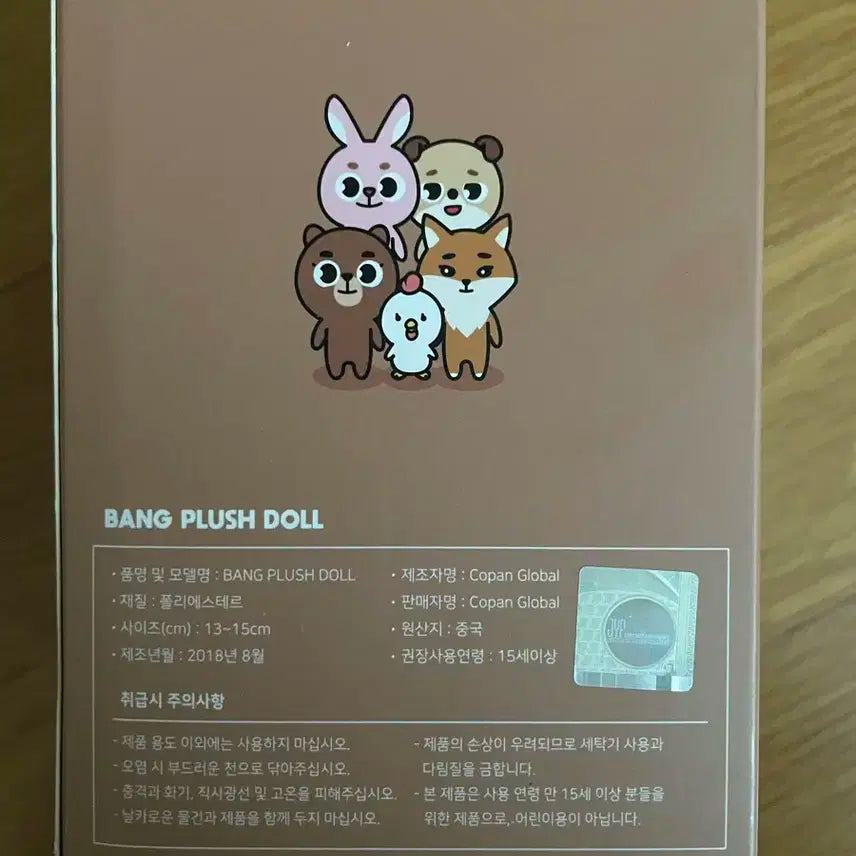 데이식스 데니멀즈 18 방