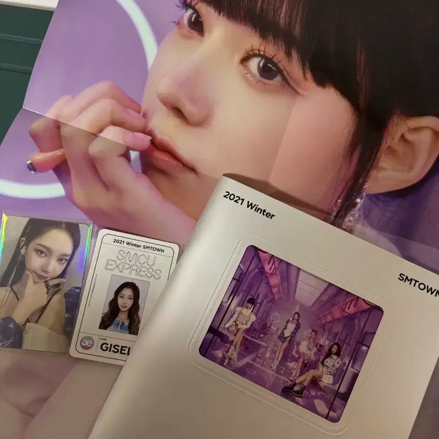 2021 에스파 smcu 앨범