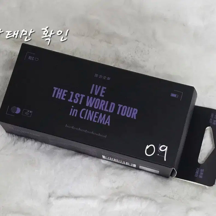 아이브 굿즈 판매