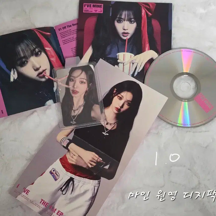 아이브 굿즈 판매