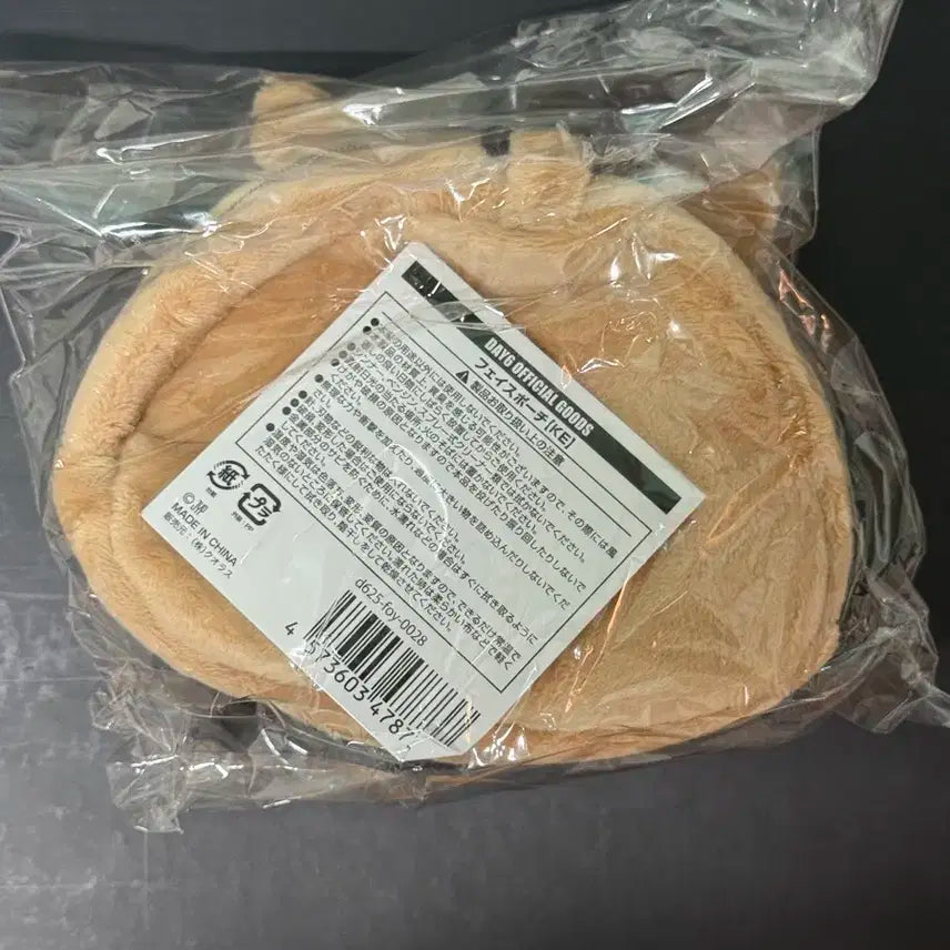 데니멀즈 케 페이스파우치