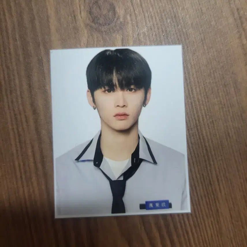 보넥도 한태산 증명사진