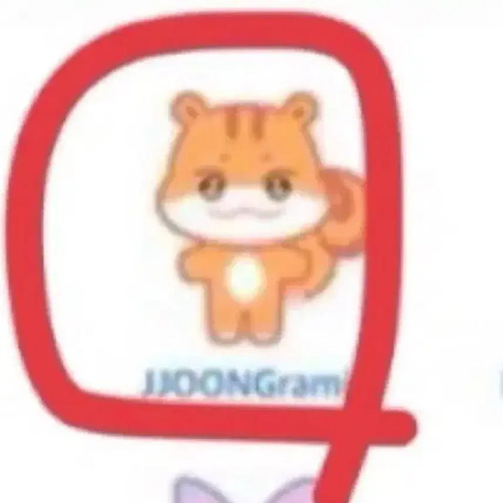 에이티즈 팝업 엠디 양도 애니티즈 쭝라미