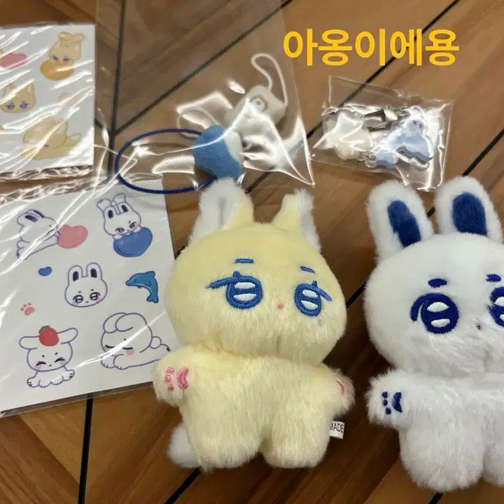 플레이브 예롱노롱 인형 비공굿
