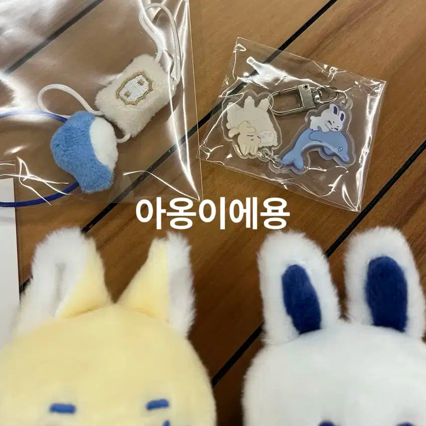 플레이브 예롱노롱 인형 비공굿