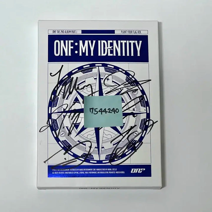 (비매) 온앤오프 정규2집 친필싸인 cd 앨범