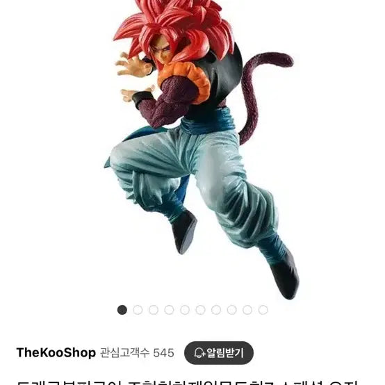 드래곤볼 손오공 피규어 6종 일괄
