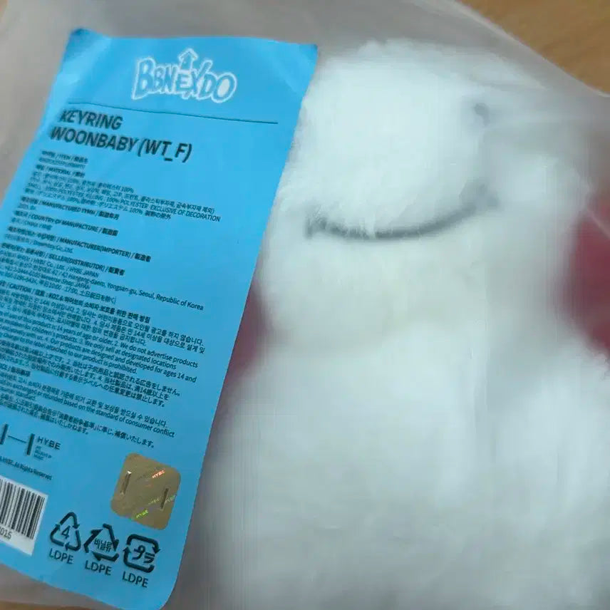 쁘넥도 운베이비 운학 인형 팔아용