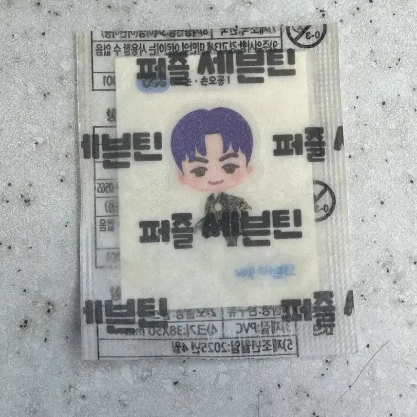 퍼즐세븐틴 버논 손오공1 띠부씰