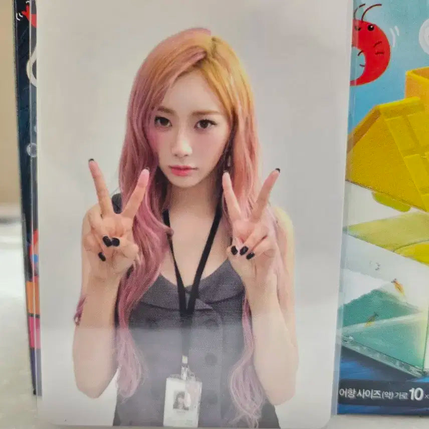 애스파 지젤 시즌그리팅 트레이딩카드 B버전 컨포 포카