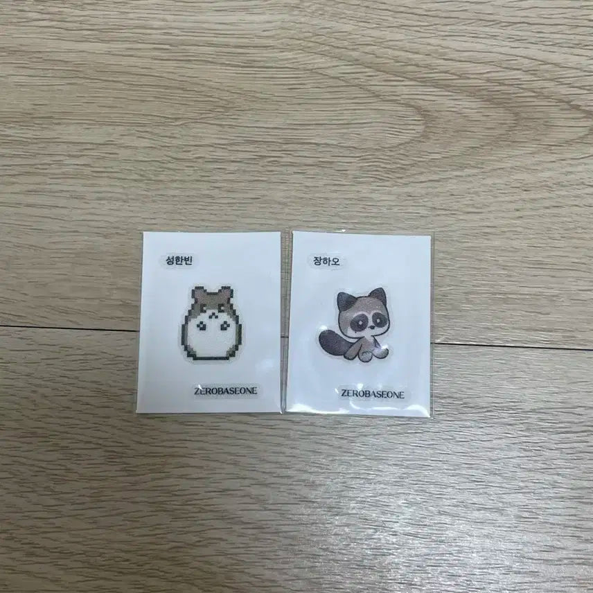 제베원 성한빈 장하오 띠부실