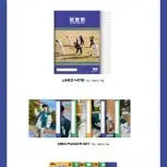 인피니트 2025 시즌그리팅 운동회 ㅇㄷㅎ (랜덤 포카, 폴라로이드X)