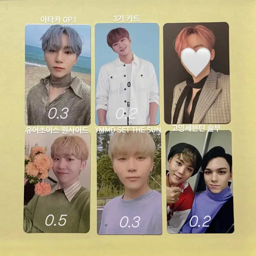 세븐틴 승관 포카 헹가래 특전 유어초이스